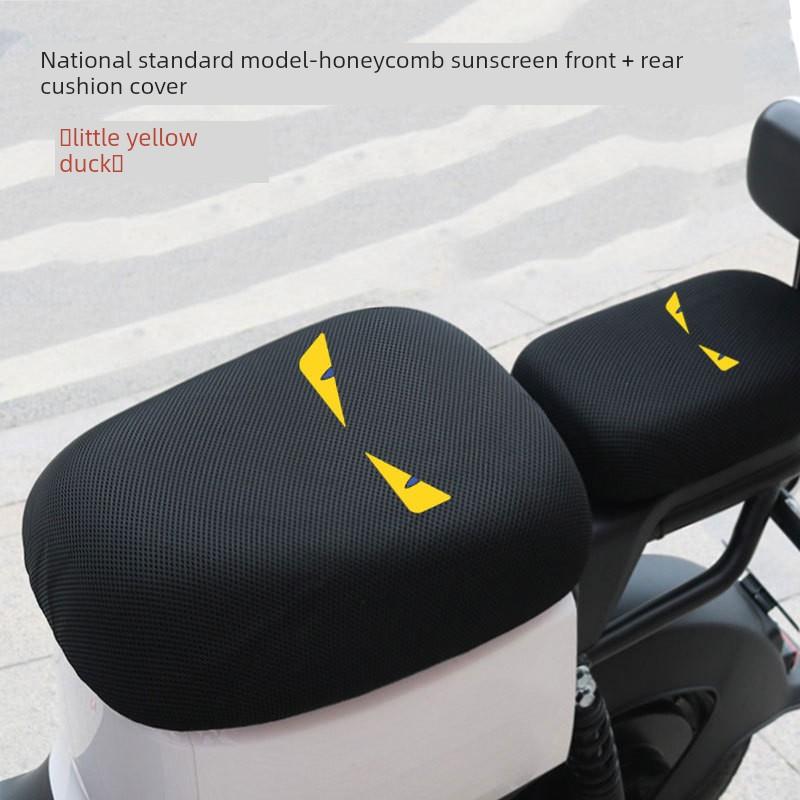 9号Fz110电动汽车座套、座垫、座袋、座防晒、防水、防雨、透气国