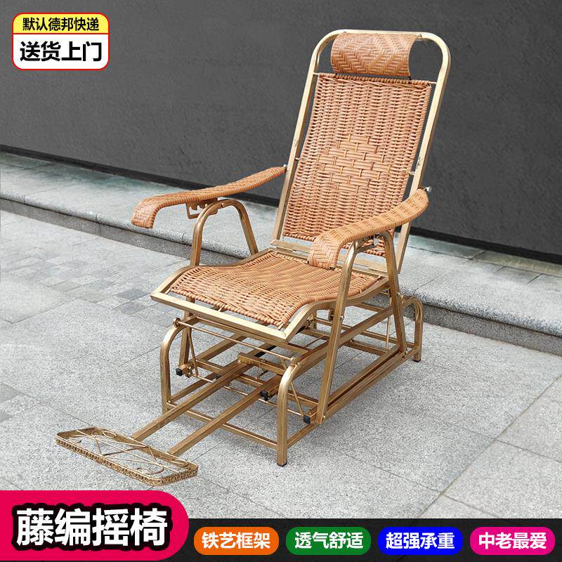 户外休闲摇摇椅铁艺藤艺仿藤编制老人庭院花园阳台客厅午睡椅夏天