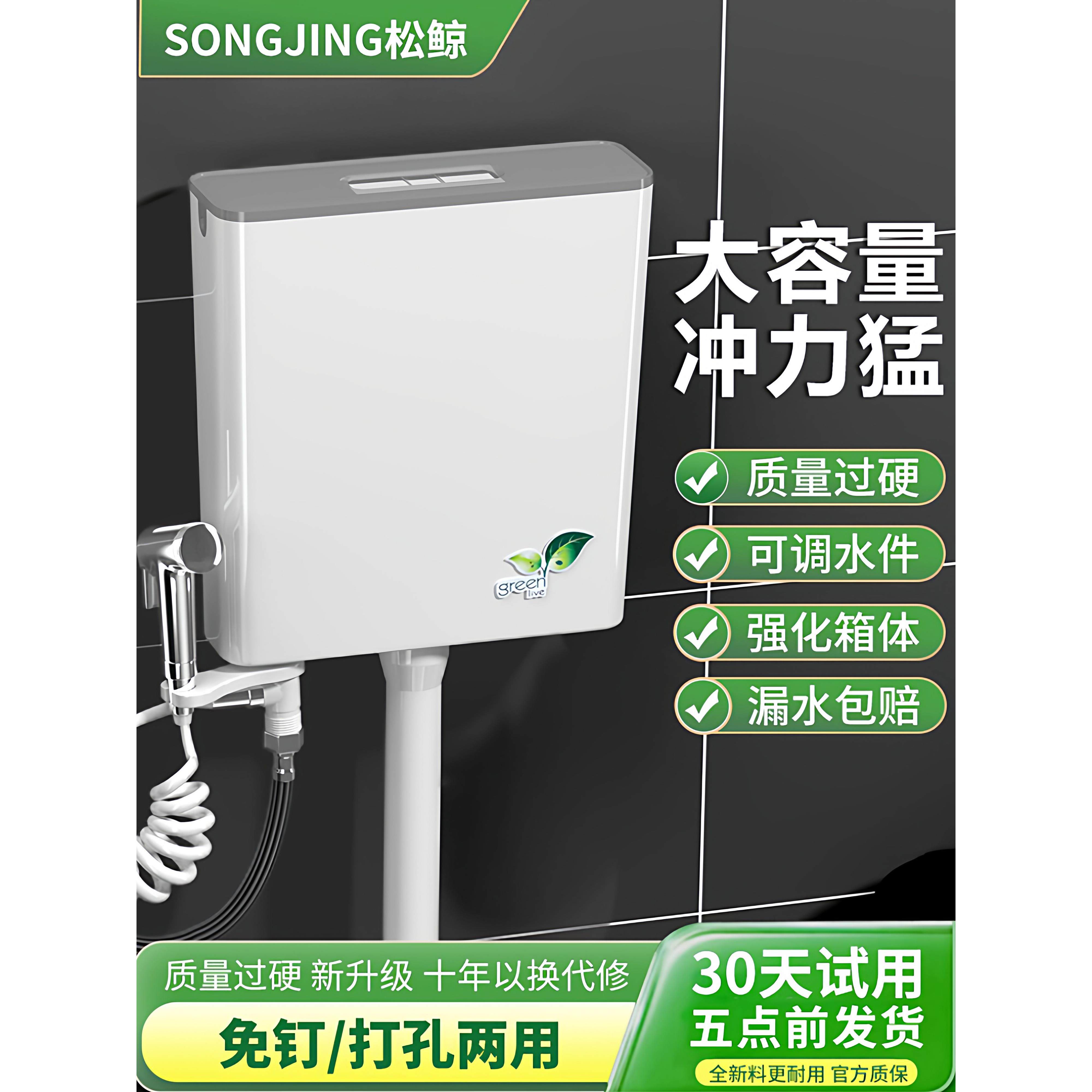蹲便器加厚水箱家用卫生间挂墙式厕所冲水箱蹲坑冲水器蹲厕旱便池