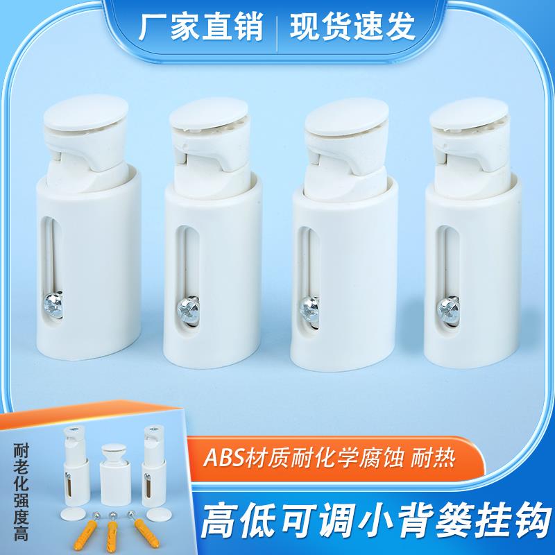 卫浴卫生间小背篓暖气片专用挂钩固定支架卡扣配件墙上固定器卡子