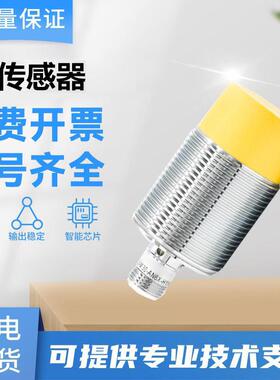 图尔克型传感器接近开关NI30U-M30-AN6X-H1141 AP6X-H1141