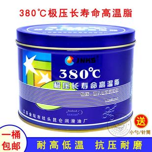 JNKS380度极压长寿命高温润滑脂锂基脂电机轴承耐磨防水黄油牛油