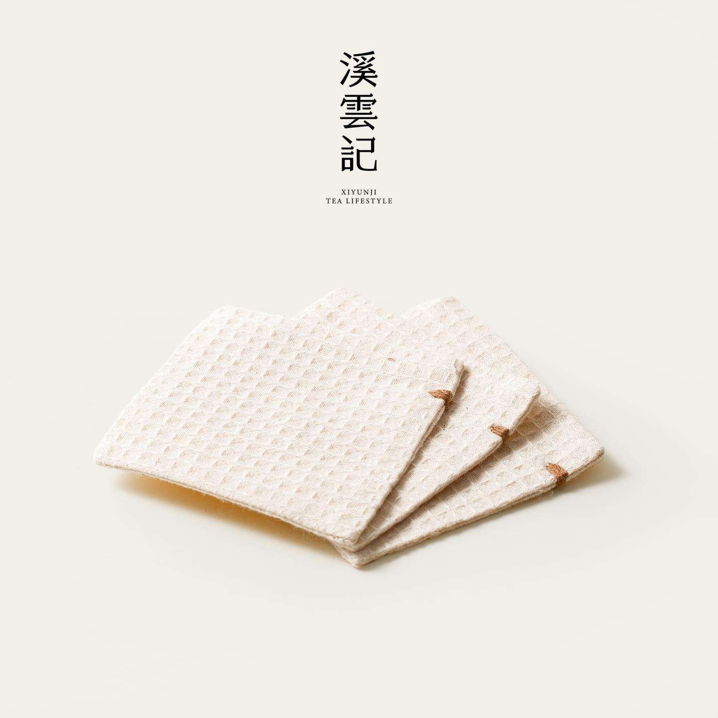 溪云记手工棉麻布艺杯垫吸水禅意杯托中式功夫茶加厚布垫简约高档图片