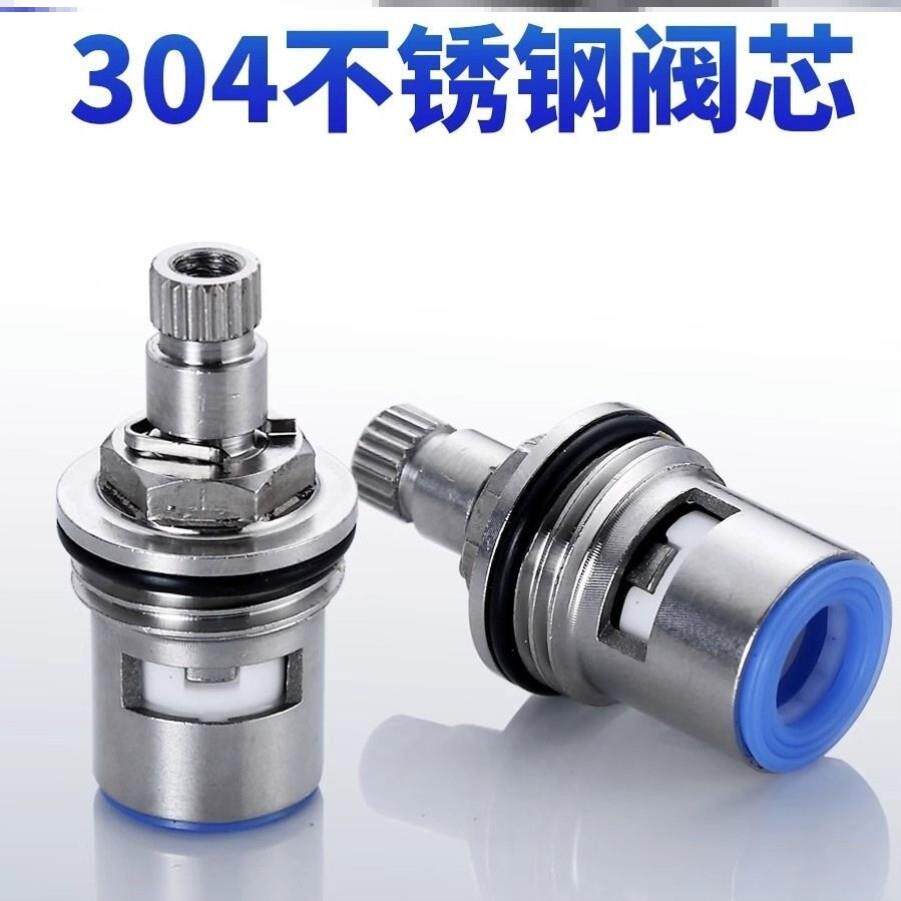 防冻防爆304不锈钢陶瓷阀芯单冷龙头阀芯加厚冷热快开水龙