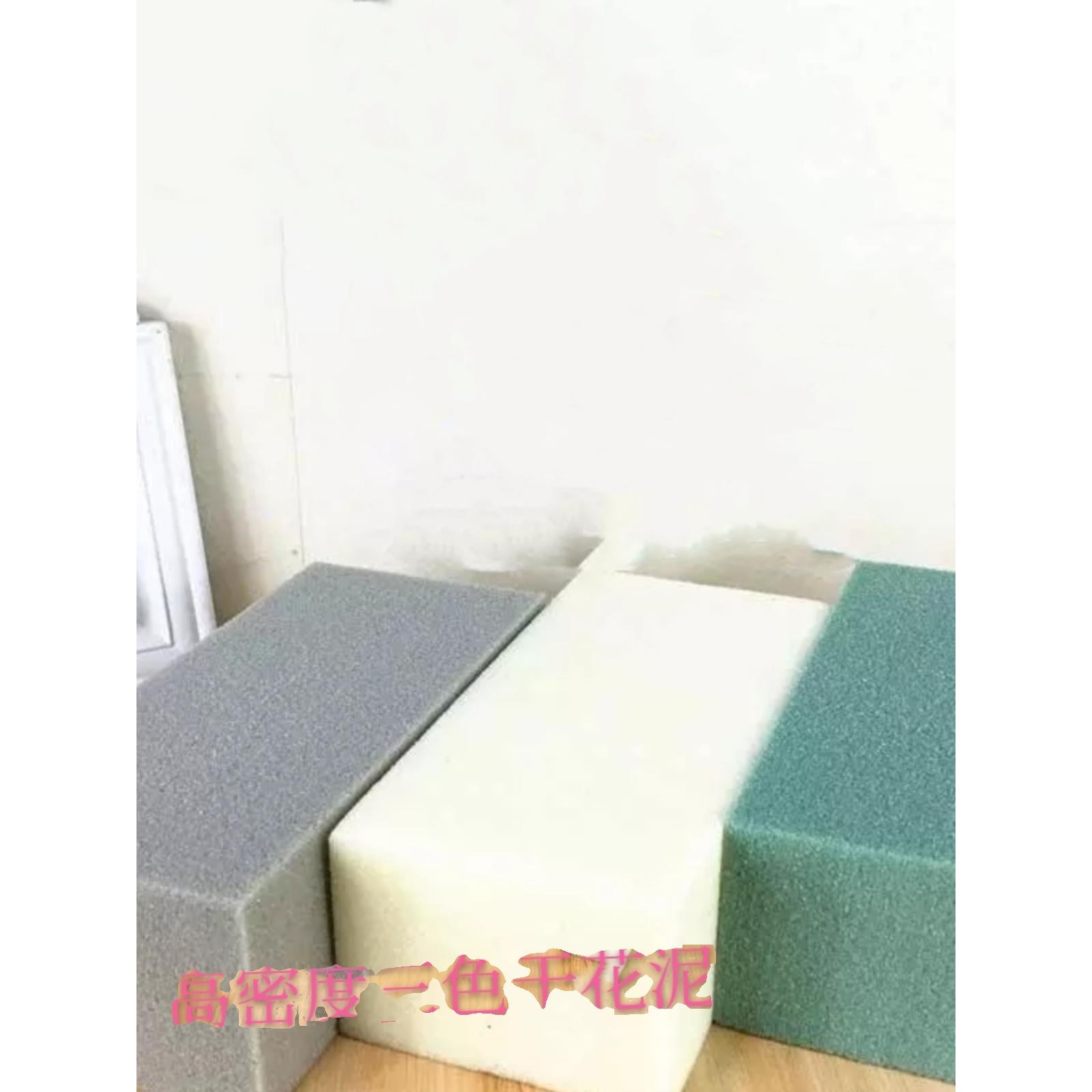 新品插花永生花干花泥三色高密度DIY吸水泡沫材料婚庆花店用品