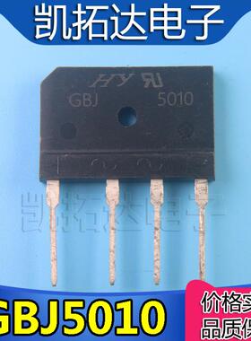 HD50SB100大功率整流桥堆超薄扁桥 D50XB100 GBJ5010 50A1000V