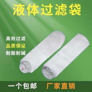 除尘布袋工业除尘器耐高温锅炉滤袋鼓风机液体水泥搅拌站集尘布袋