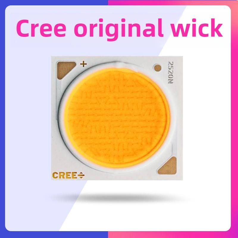 CREE灯珠COB芯片科瑞led科锐射灯1507N1512N1816N1820N1830N2520N