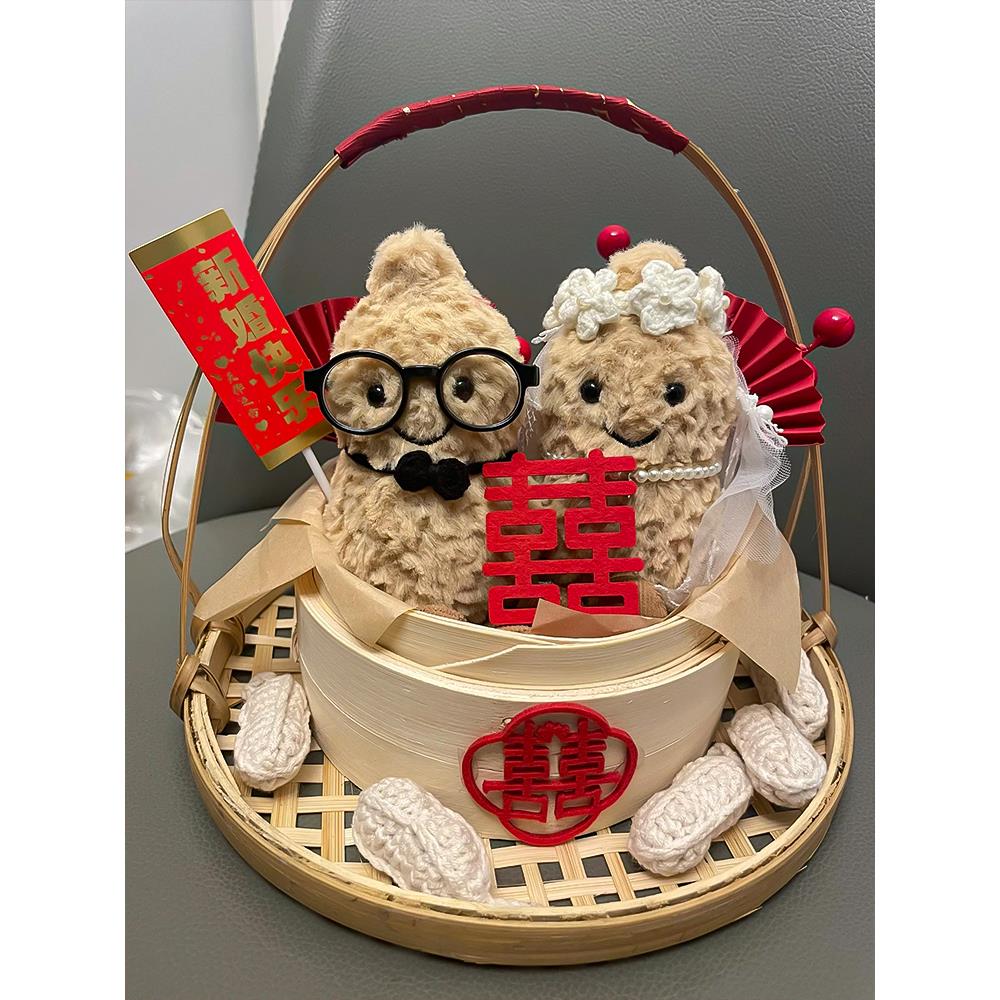 浪漫毛绒花生公仔结婚订婚蒸笼竹篮烘焙装饰DIY手工喜字情侣装扮