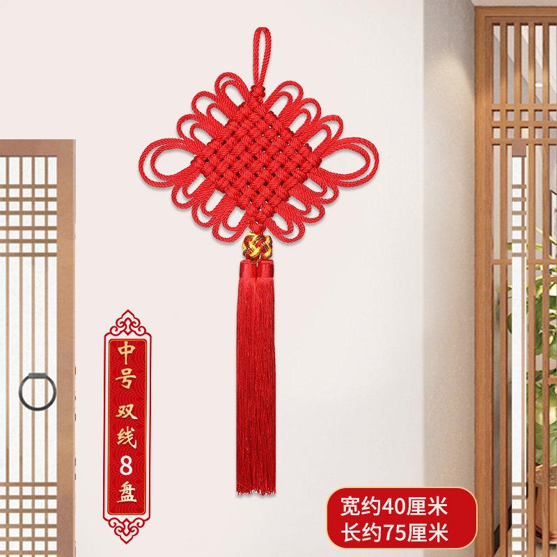 吉祥如意传统手工编织中国结挂件房间入户门客厅玄关喜庆新年装饰