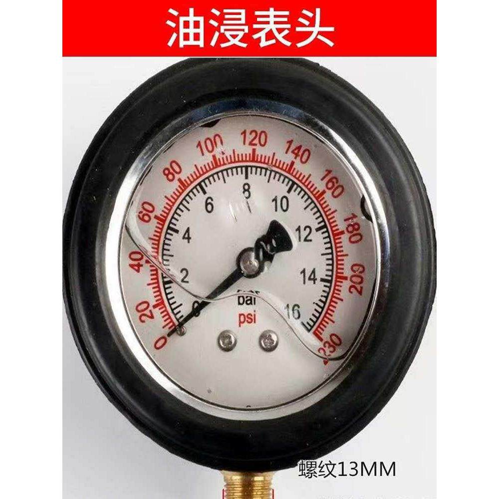 卧式压力表Y40Y50气压表空压机表铁表轴向表1分2分