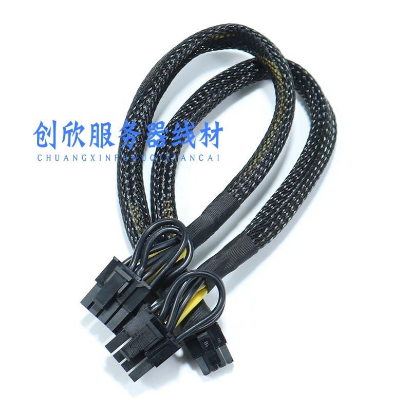 浪潮NF5280服务器 SA5212 M5服务器显卡GPU供电线电源线 3090