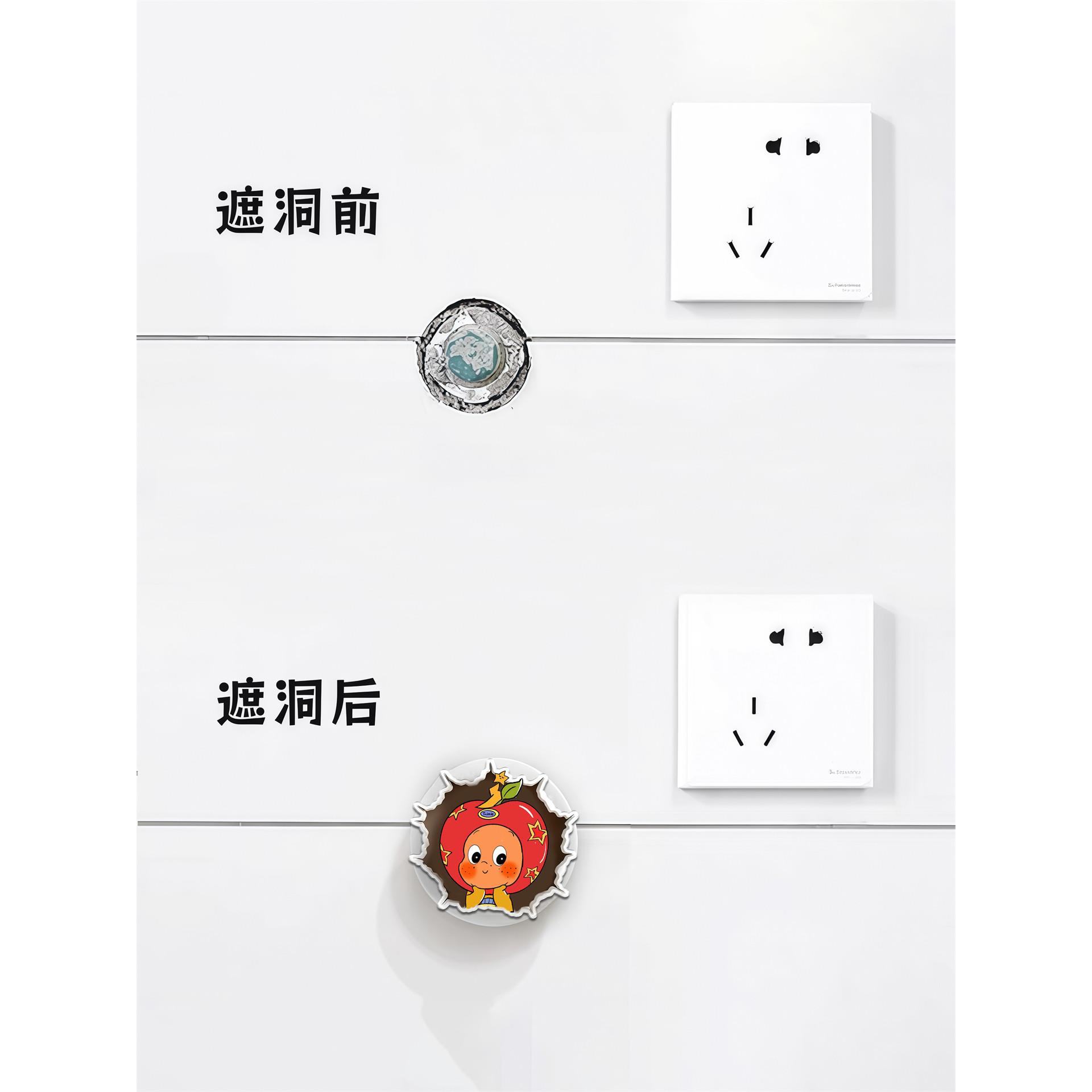 卫生间花洒装饰盖圆形预留墙洞口堵盖冷热水管口遮丑盖水龙头堵头