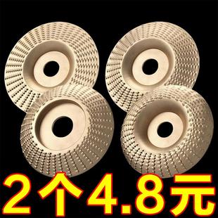 角磨机打磨抛光片木头打磨片木材抛光轮神器木工刺盘磨片磨盘工具