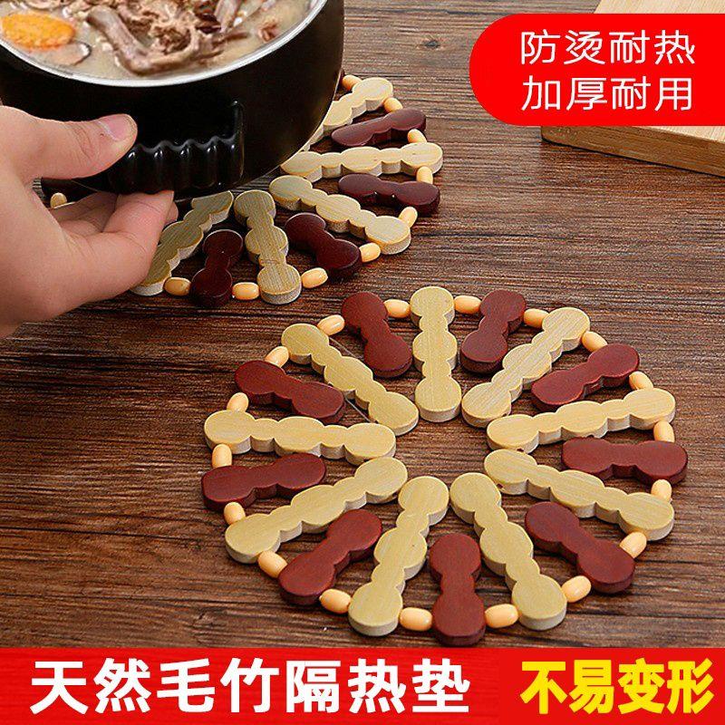 隔热垫餐桌垫竹子垫隔热垫木质家用餐垫隔热防烫耐高温杯垫碗锅垫