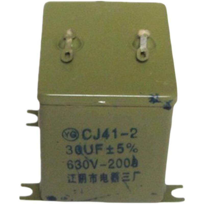 江阴老式630v30u升压器电容逆变器白金机铜线电容