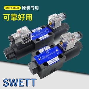 2D2换向阀A220LW 2B2 SWETT液压电磁阀DSG 3C6 D24 3C2 3C4