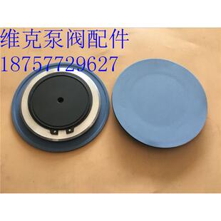 SEKO赛高计量泵配件膜片MS1A94 MS1C138 MS1C165 MS1B108A隔膜片