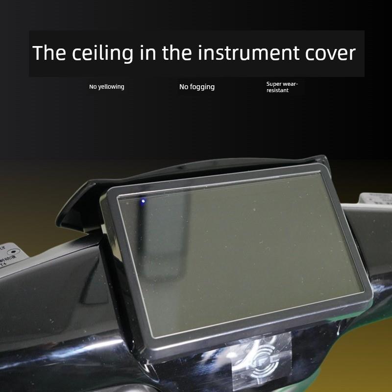 极芯Ae4 Pro/Max My25仪表罩玻璃罩电动汽车屏幕罩保护膜仪表箱