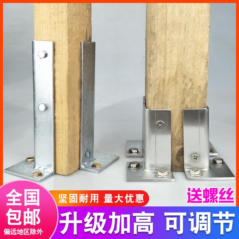 防腐木立柱脚套葡萄架底座固定柱子梁角码围栏套栅栏筒连接件镀锌
