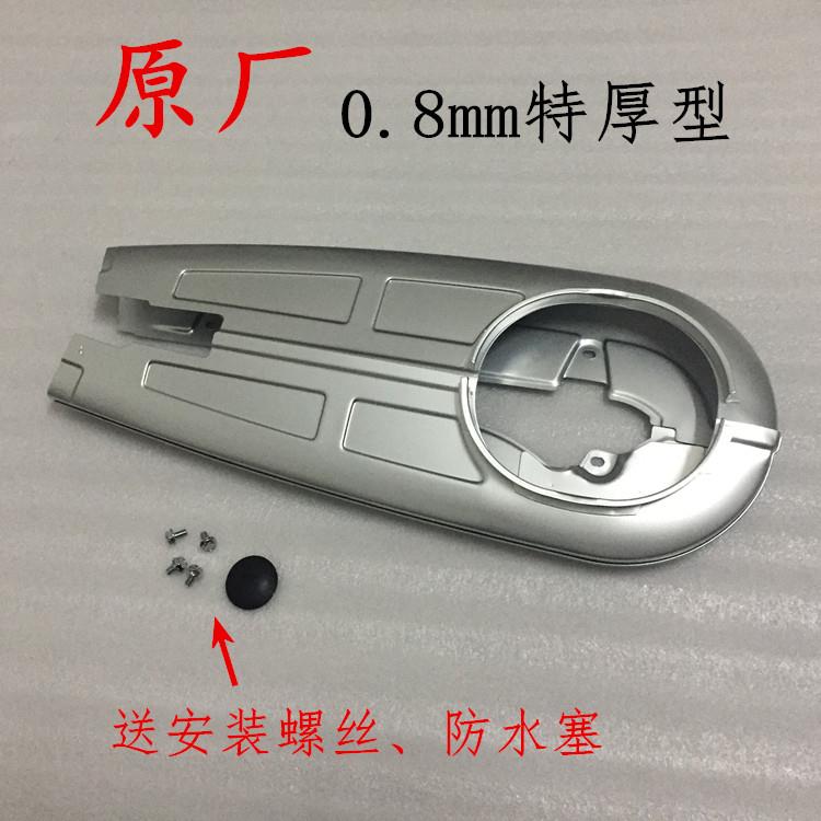 幸福摩托车链条盖花猫CG125链盖珠江ZJ125加厚链盒链合链包链条罩