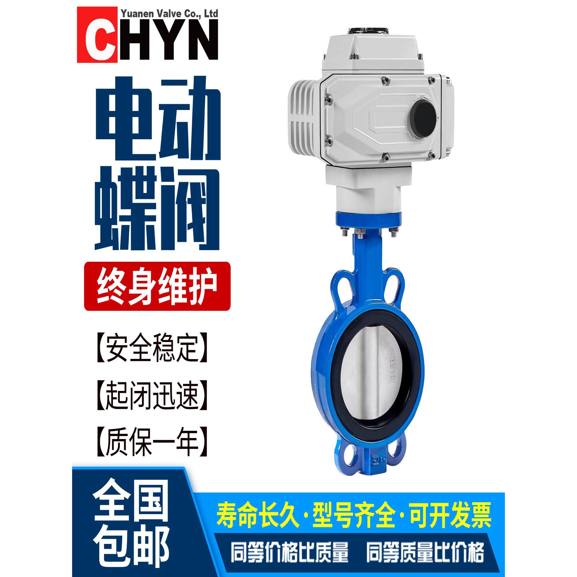 电动蝶阀220V阀门24对夹D971X-16耐特碟不锈钢调节开关防爆,五金/工具,蝶阀,淘宝优惠券,粉丝福利购,淘宝优惠卷