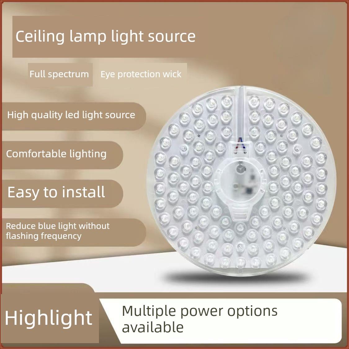 灯芯模块吸顶灯Led磁性圆灯芯板更换节能灯面板超亮模块更换灯