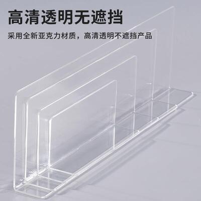 广东透明压克力长L型货架前挡板货架冰箱商品分隔板 镜子柜挡板