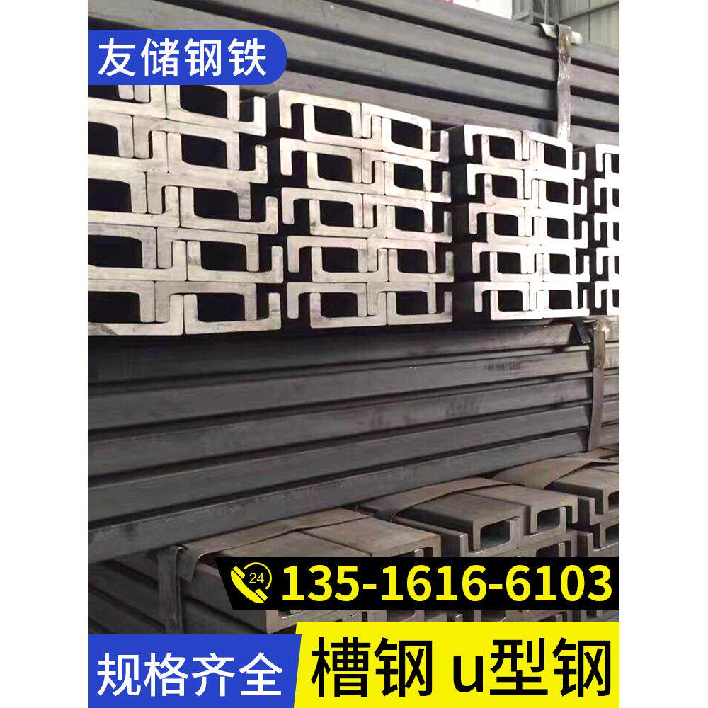 槽钢u型钢镀锌c型钢h型钢工字钢型材10号槽钢阁楼楼梯钢结构搭建