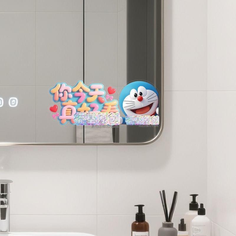 浴室镜子卫生间遮挡装饰小图案高级感门窗玻璃冰箱防水贴画真好看