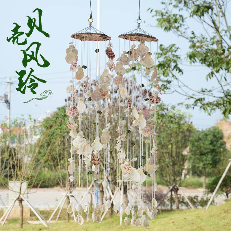 日式手工天然贝壳风铃挂饰创意DIY海螺小清新女生卧室门饰节日礼