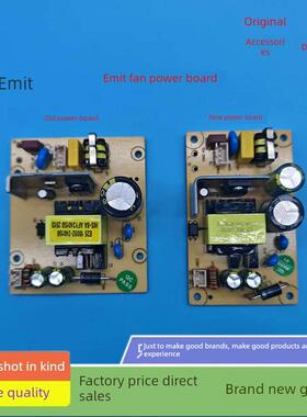 Airmate风机塔风机配件Fs35123R 35116R 40125R Ca23-Rd5主电源板