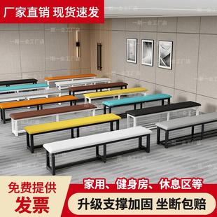 软包换鞋 凳健身房长凳子休息凳更衣室长条凳培训室长板凳球场坐凳