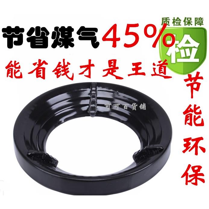 聚火反射节能罩台式瓦斯灶防风罩老式液化气灶节能罩锅架炉架子