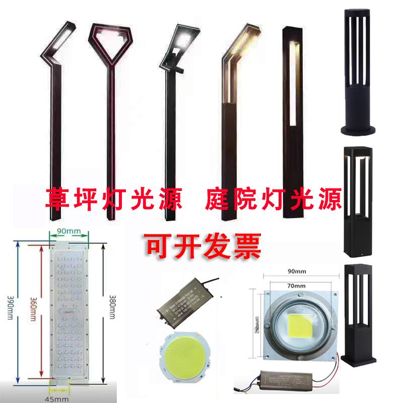 LED模组路灯光源草坪灯COB光源铝型材庭院灯芯灯片免驱景观灯灯珠图片