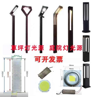 LED模组路灯光源草坪灯COB光源铝型材庭院灯芯灯片免驱景观灯灯珠