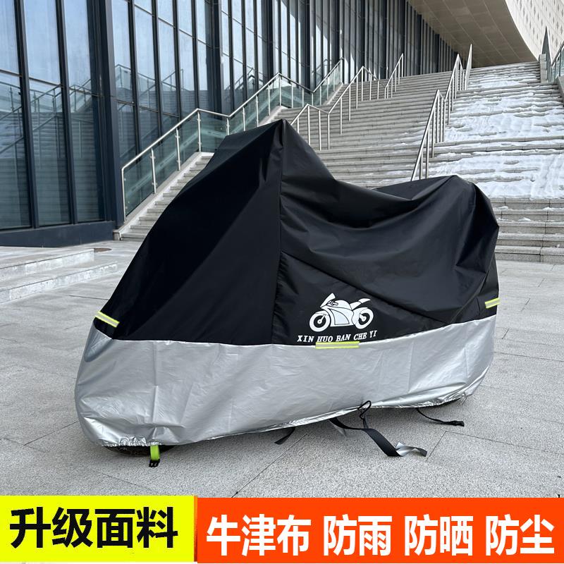 机车车罩车罩踏板电动车车罩套遮雨罩机车防晒罩防雨罩防尘遮阳