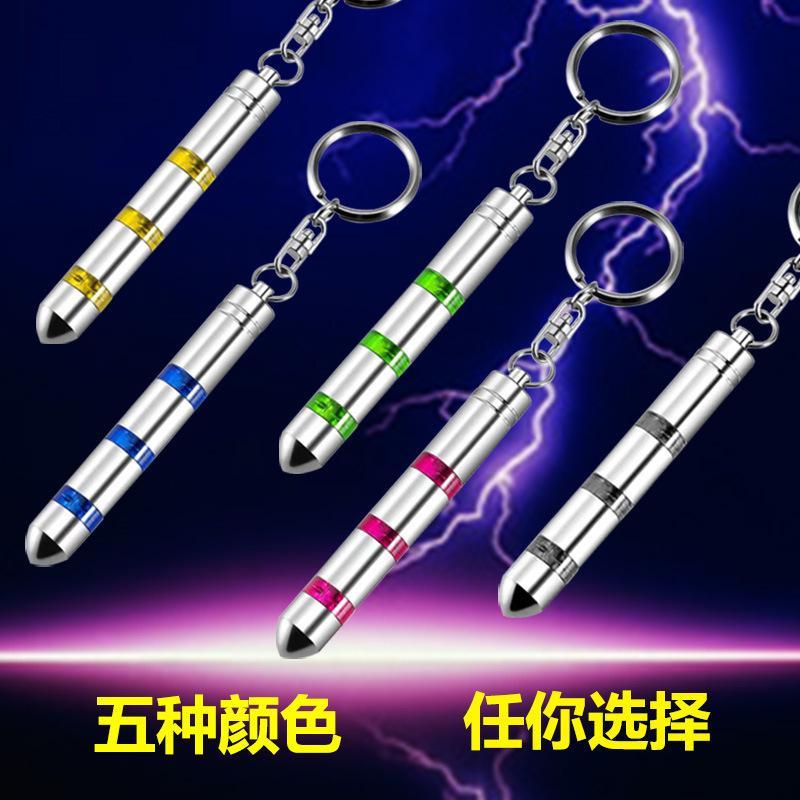 三次静电消除器人体静电释放器防静电棒去除静电宝链条钥匙扣通用