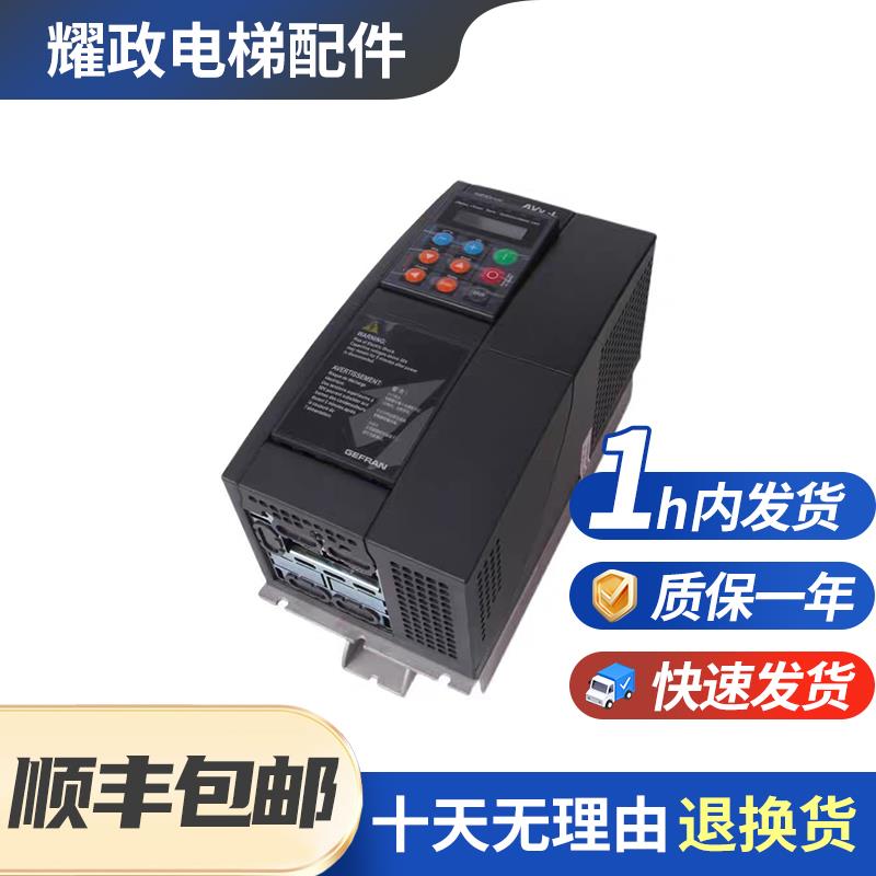 原装全新西威变频器AVY2075-EBL BR4 AVY3110 3150