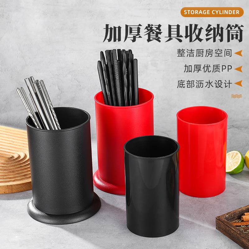 塑料筷子筒餐具收纳盒奶茶店吸管桶置物架柠檬锤吧勺竹签笼篓