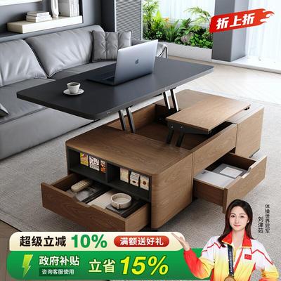 国家补贴多功能岩板升降茶几餐桌一体两用小户型家用客厅可移动