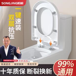 UVO型坐便器马桶圈盖板配件 家用加厚缓降马桶盖老式 马桶盖 通用