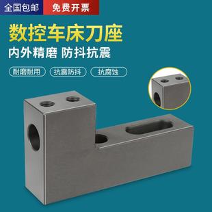 数控车床可调刀架排刀座内孔单排正反辅助刀座中心高u钻双排刀架