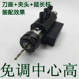 数控车床刀架钻孔辅助刀座U钻孔夹具车床打孔刀座莫氏锥柄钻头套