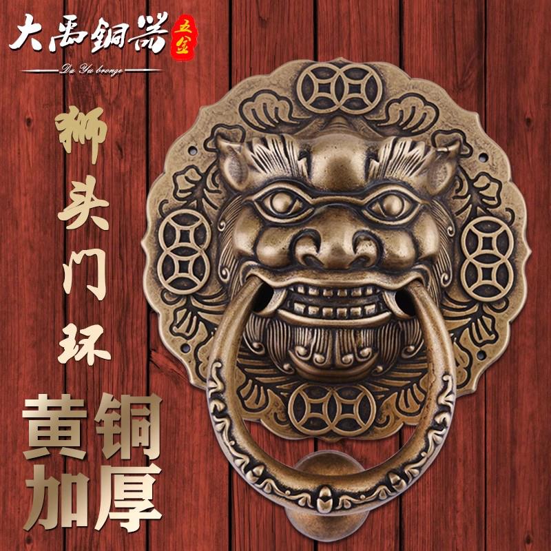 中式大门彷古拉手狮子头虎头兽头门环黄铜拉手黄铜老式木门铜把手