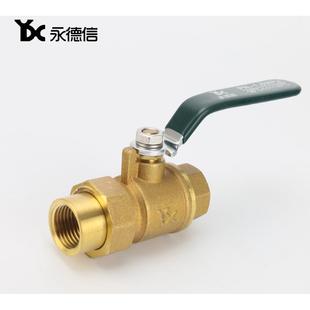 217永德信铜活结球阀 燃气热水器球阀4分 15 6分 20 25 32 40