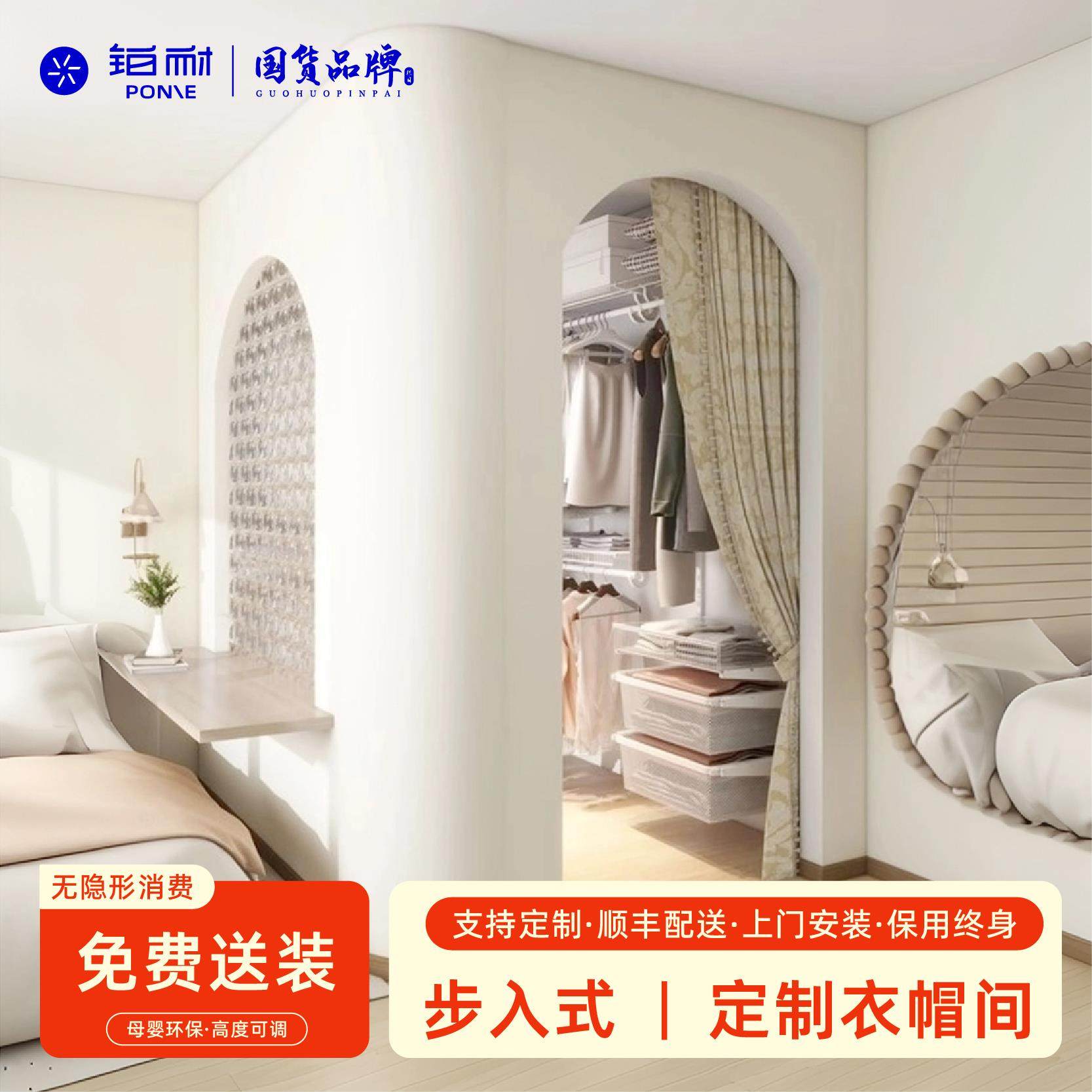 铂耐高级感金属衣柜衣帽间可定制小户型多功能收纳卧室简约现代