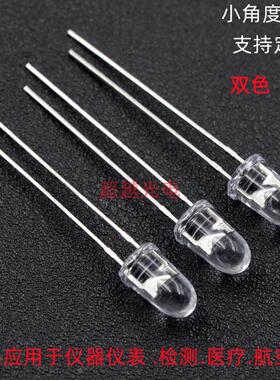 5mm大功率灯珠600nm650nm660nm670nm680nm700nm检测光源仪器仪表