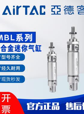 亚德客迷你气缸MBL20/25/32/40*25x30x40x50x75x100x150SCA铝合金