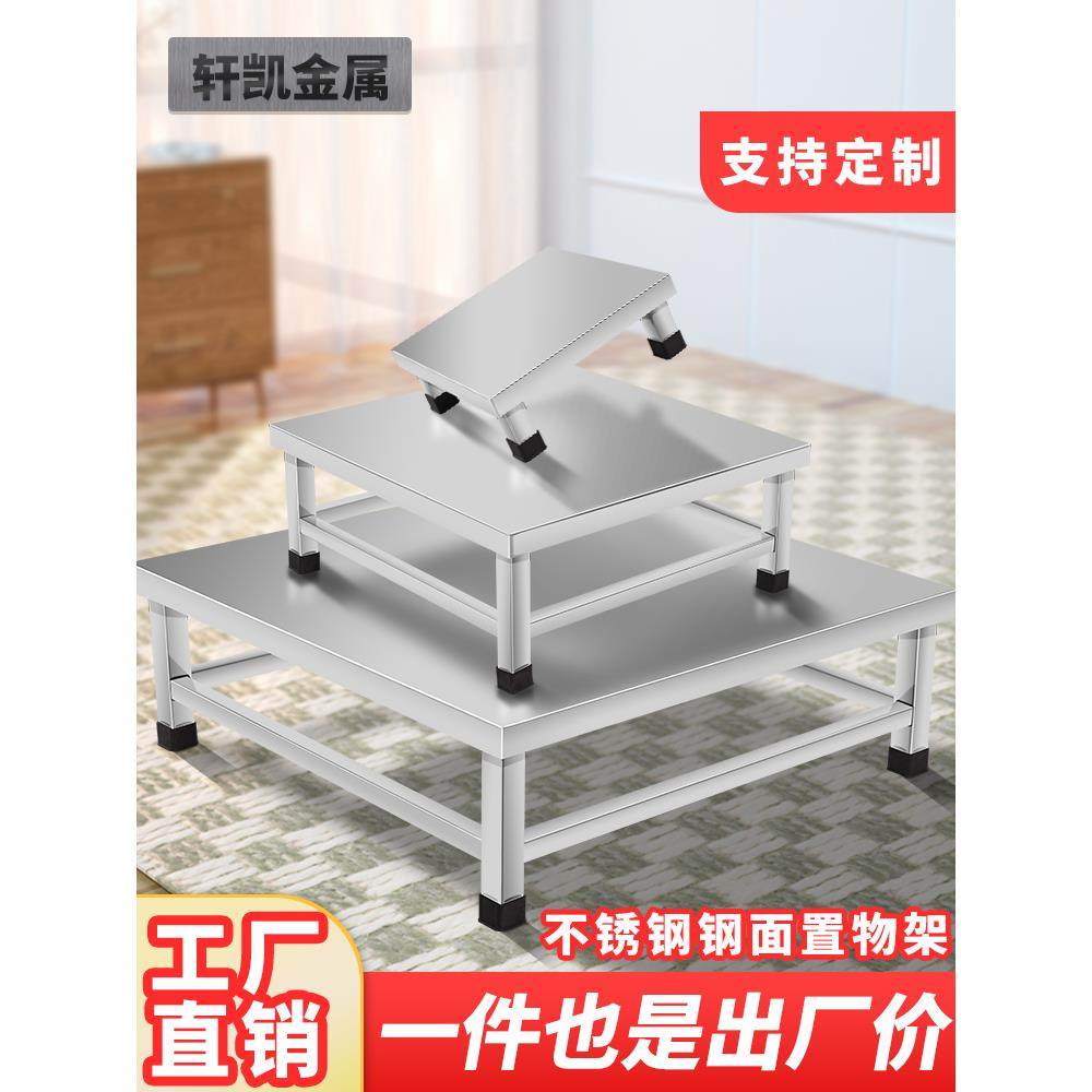 定做不锈钢托架垫高底座燃煤气灶桶承重货架子落地支撑置物架定制